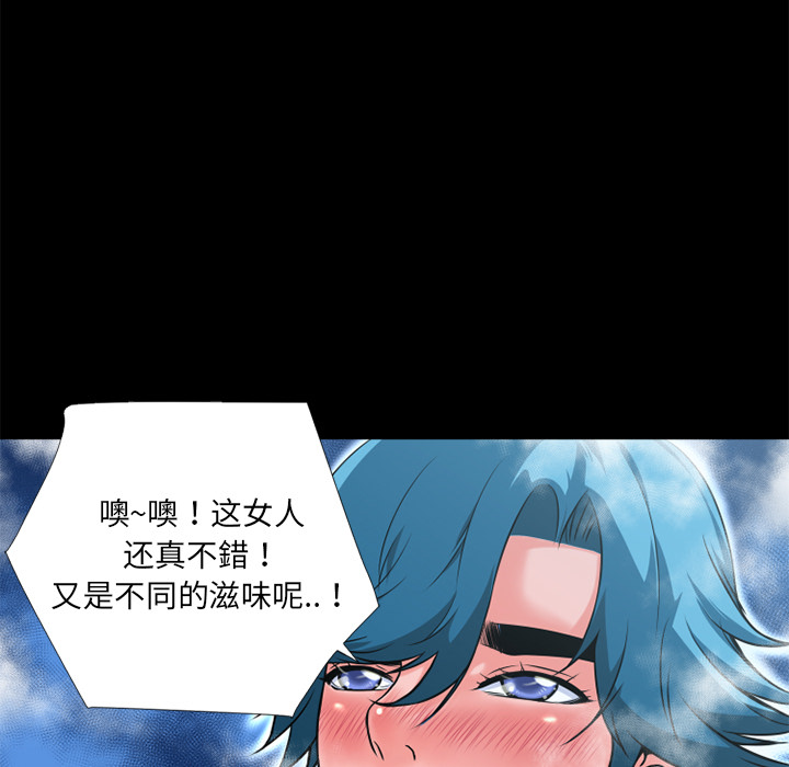 超乎想像：9 -超乎想像-无名（第7张）
