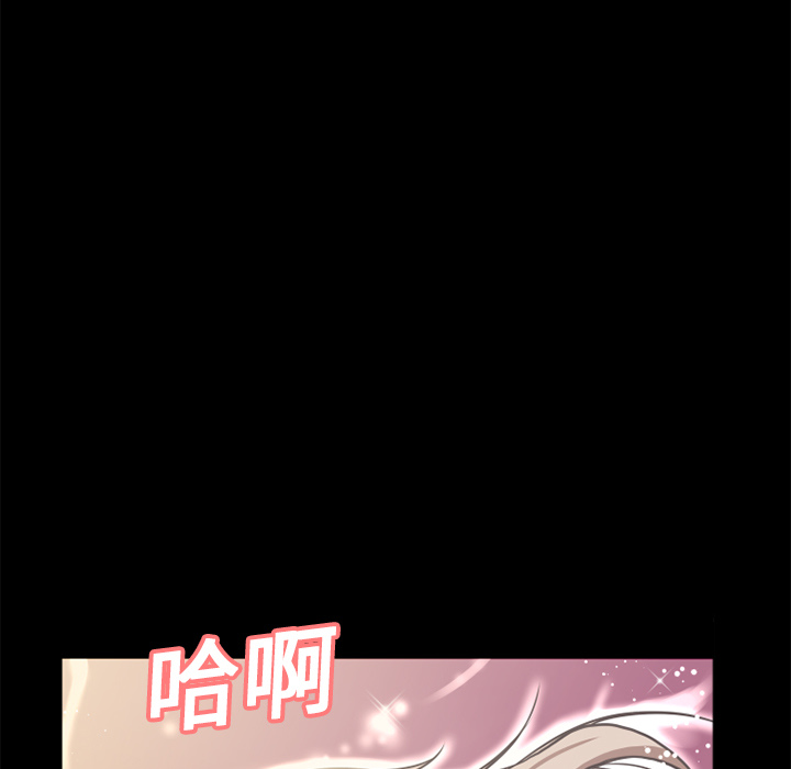 超乎想像：9 -超乎想像-无名（第13张）