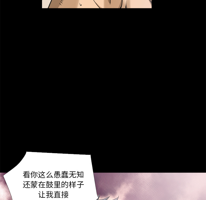 超乎想像：10 -超乎想像-无名（第9张）