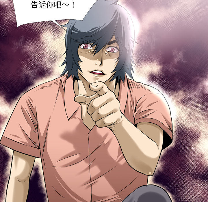 超乎想像：10 -超乎想像-无名（第10张）