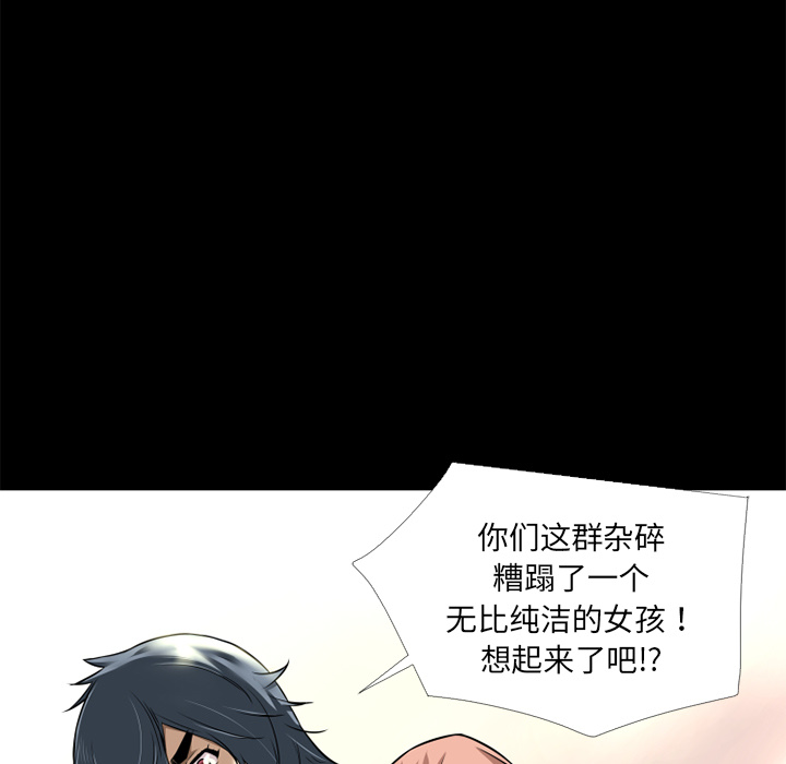 超乎想像：10 -超乎想像-无名（第15张）