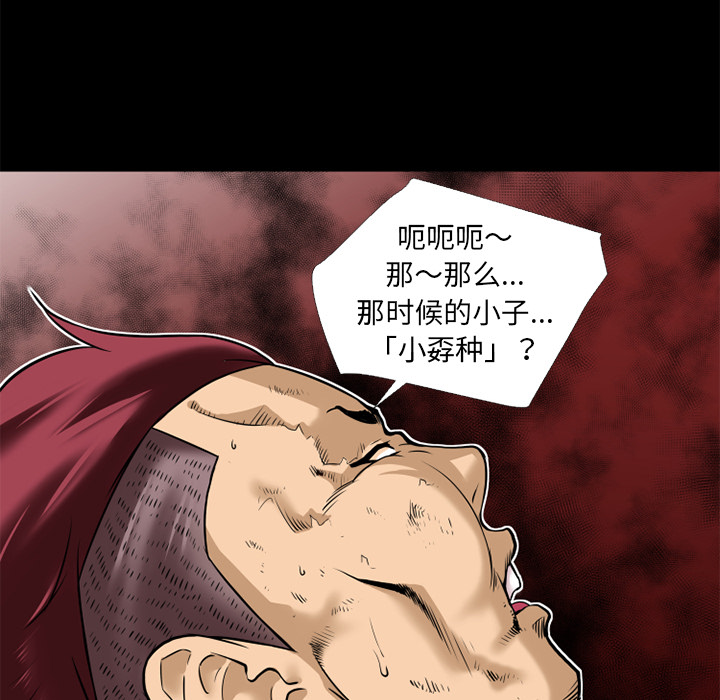 超乎想像：10 -超乎想像-无名（第18张）