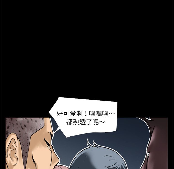 超乎想像：10 -超乎想像-无名（第22张）