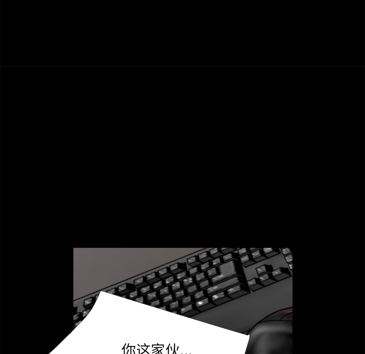 超乎想像：10 -超乎想像-无名（第24张）