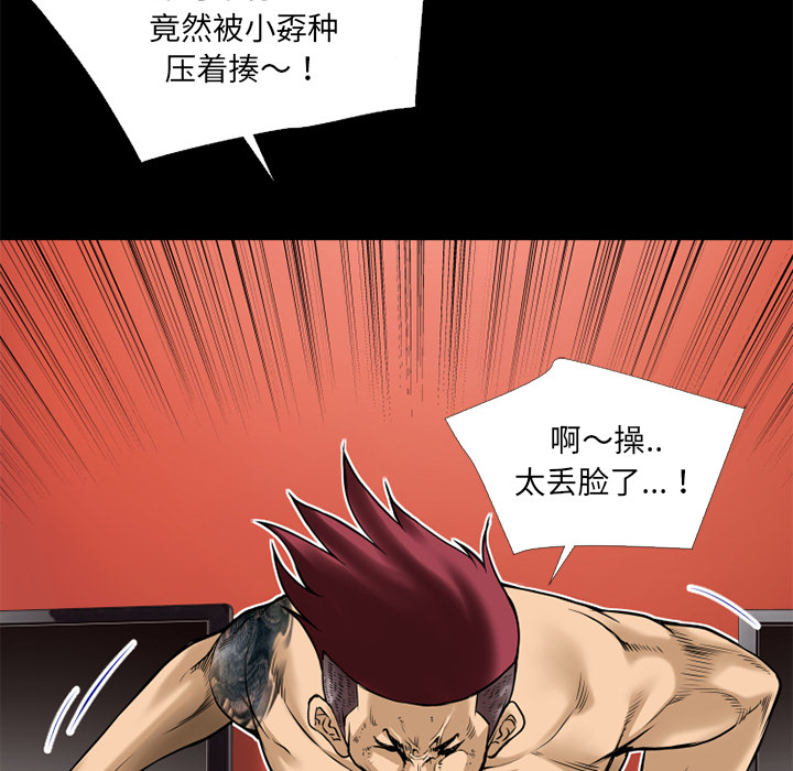 超乎想像：10 -超乎想像-无名（第26张）