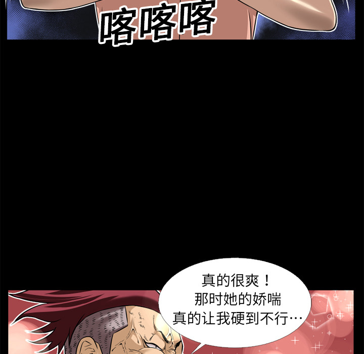 超乎想像：10 -超乎想像-无名（第30张）