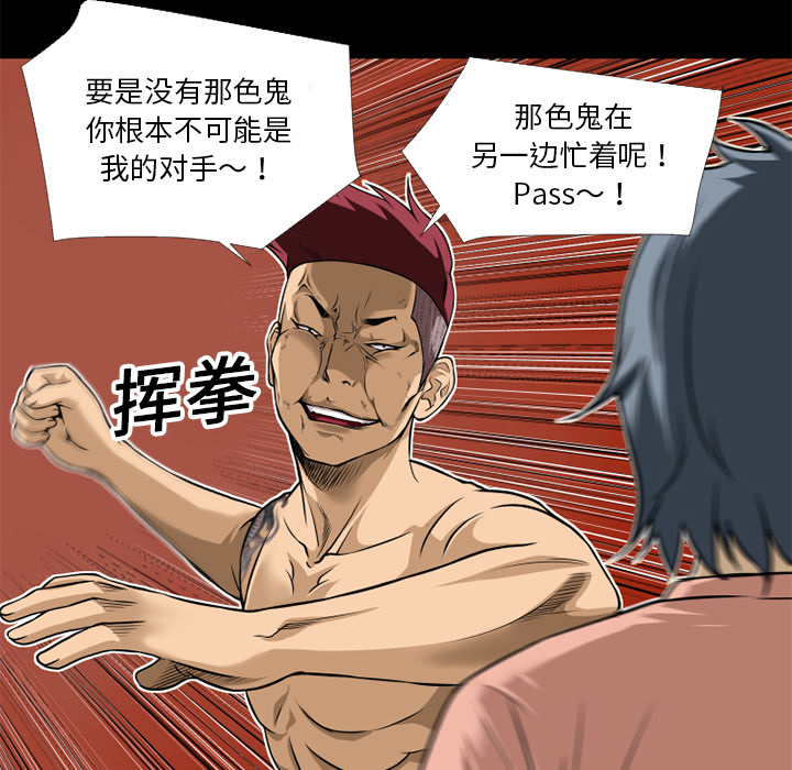 超乎想像：10 -超乎想像-无名（第34张）