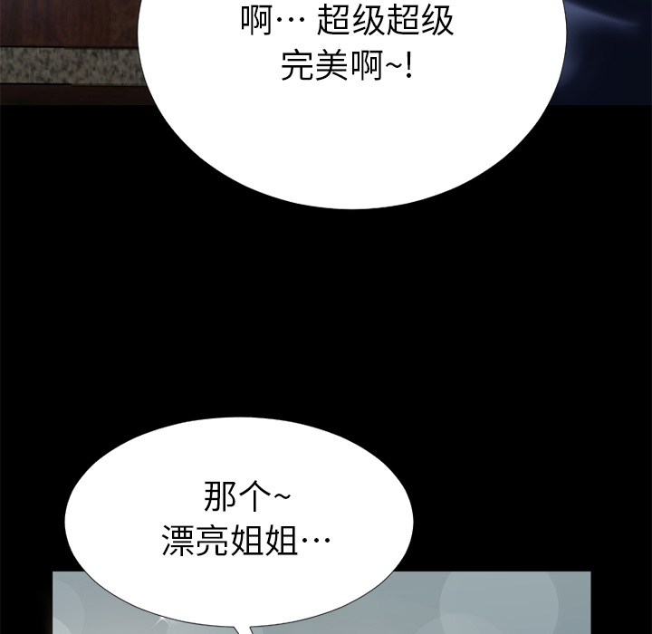 超乎想像：7 -超乎想像-无名（第9张）