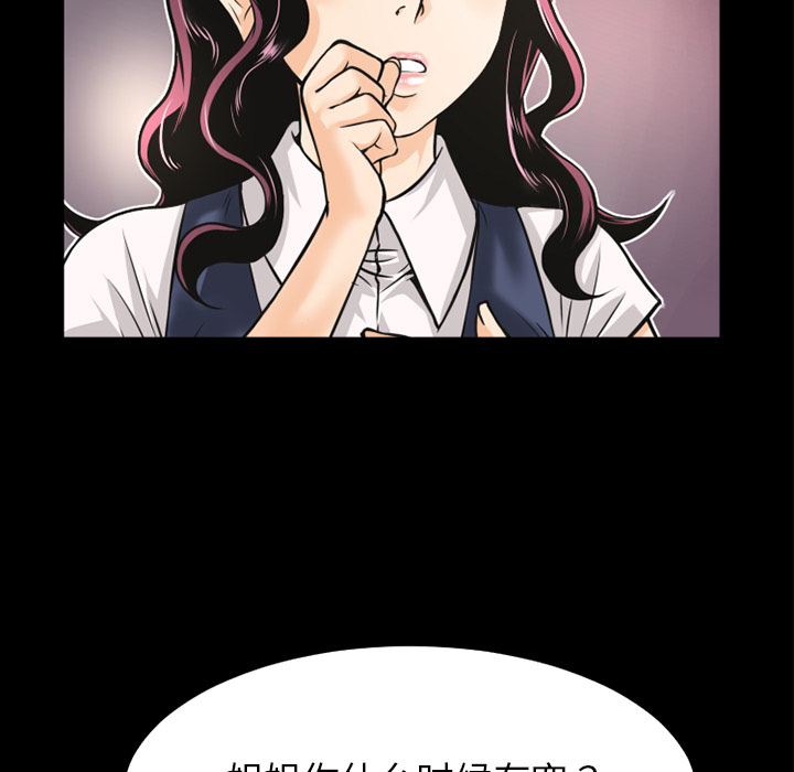 超乎想像：7 -超乎想像-无名（第12张）