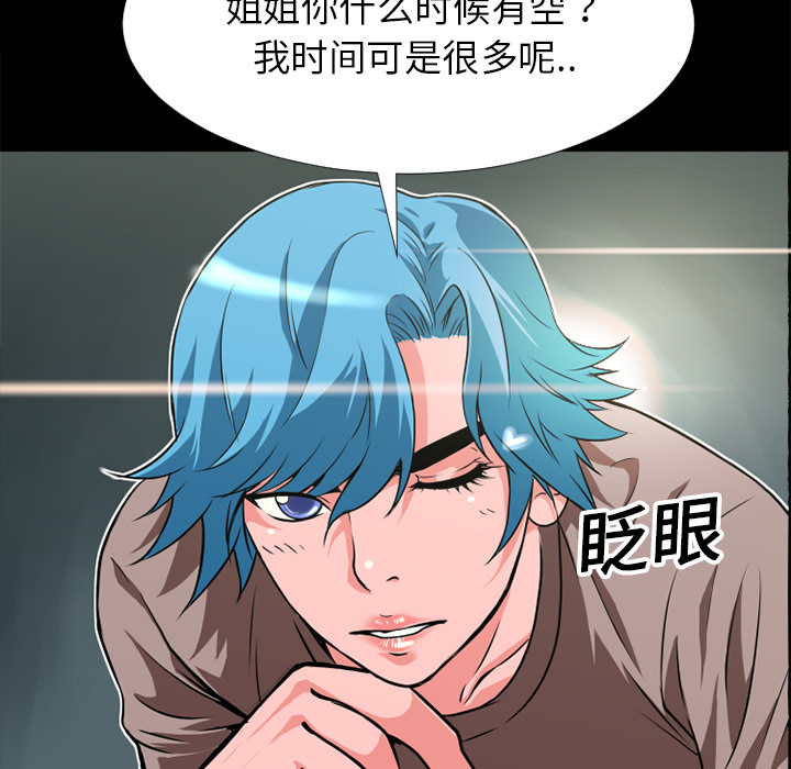 超乎想像：7 -超乎想像-无名（第13张）
