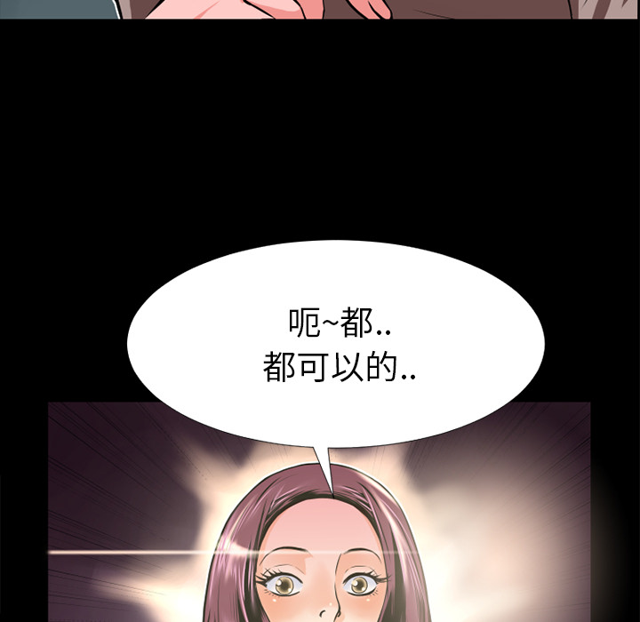超乎想像：7 -超乎想像-无名（第14张）