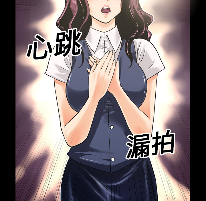 超乎想像：7 -超乎想像-无名（第15张）