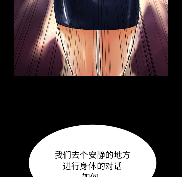超乎想像：7 -超乎想像-无名（第16张）