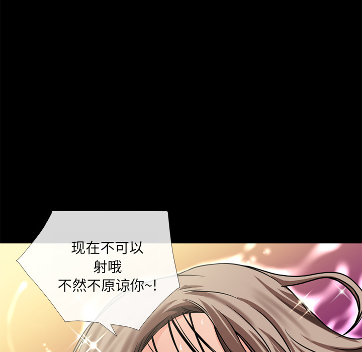 超乎想像：11 -超乎想像-无名（第6张）