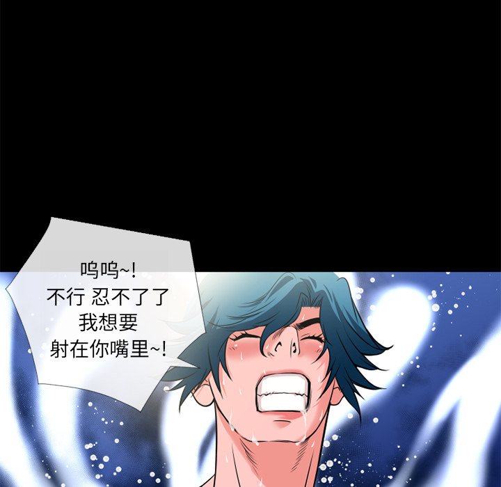 超乎想像：11 -超乎想像-无名（第8张）