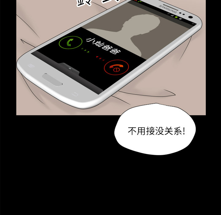 超乎想像：5 -超乎想像-无名（第6张）