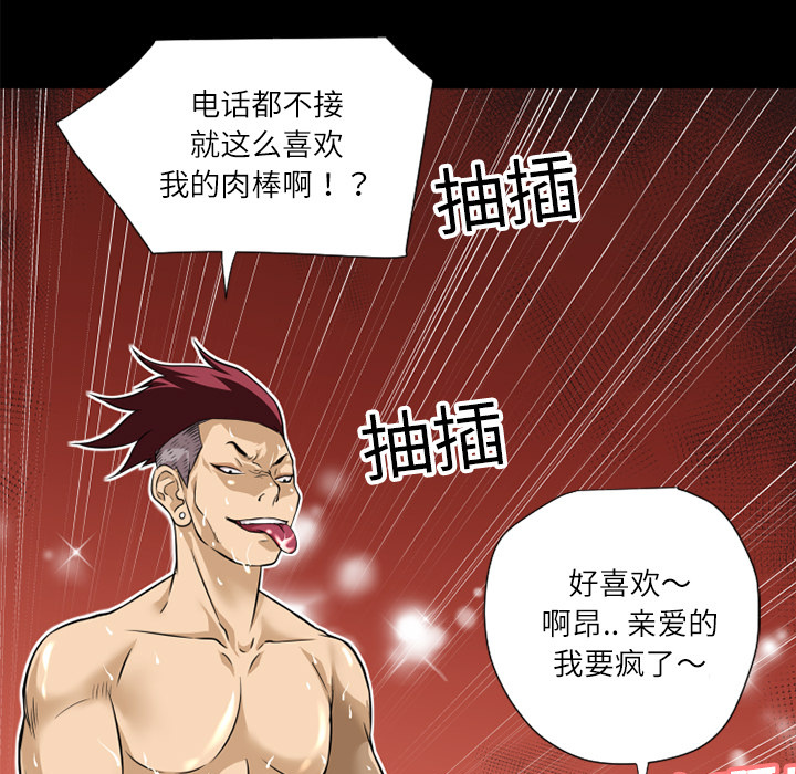 超乎想像：5 -超乎想像-无名（第7张）