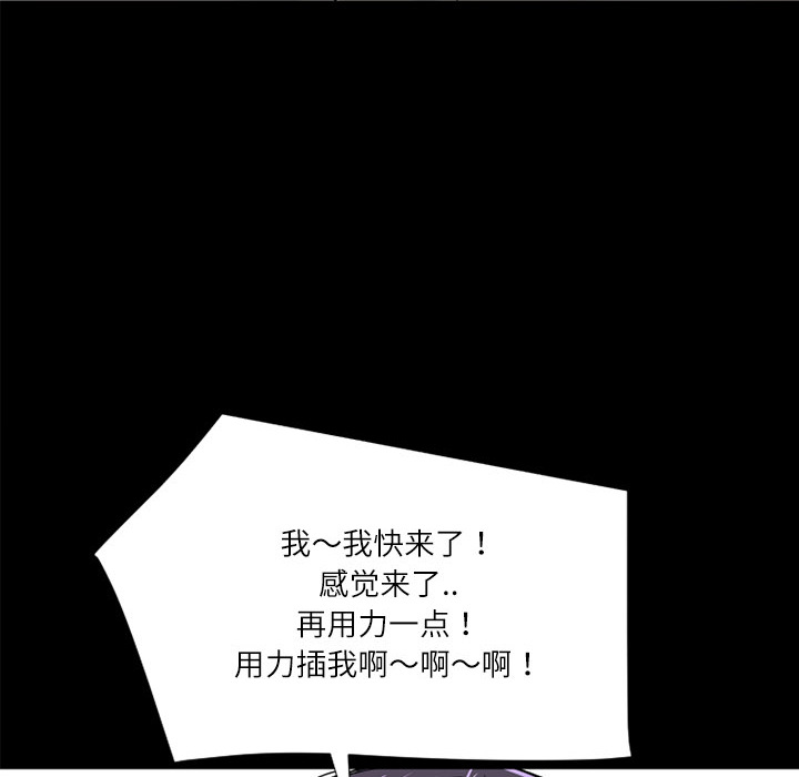 超乎想像：5 -超乎想像-无名（第9张）