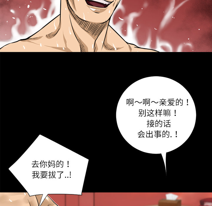 超乎想像：5 -超乎想像-无名（第12张）