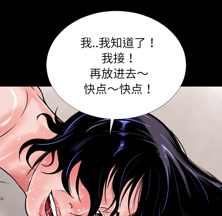 超乎想像：5 -超乎想像-无名（第15张）