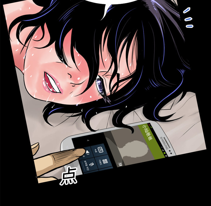 超乎想像：5 -超乎想像-无名（第17张）