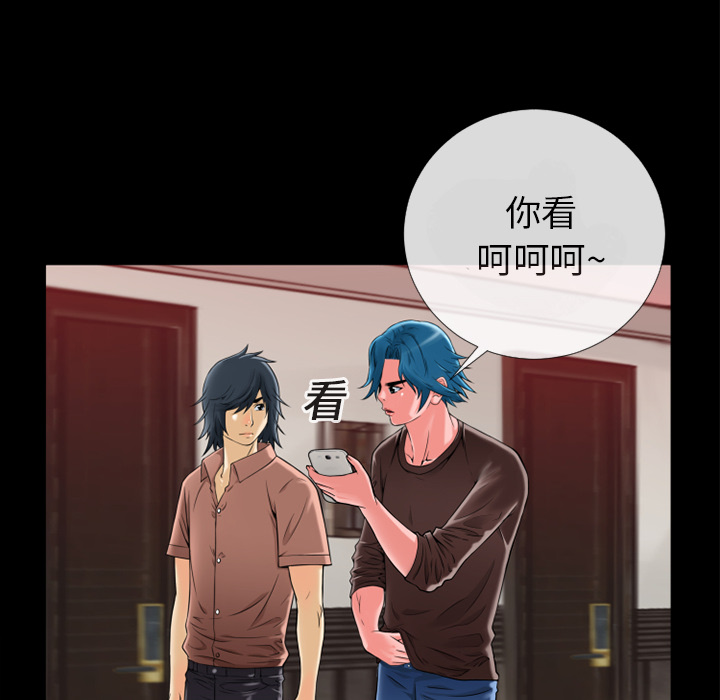 超乎想像：12 -超乎想像-无名（第6张）