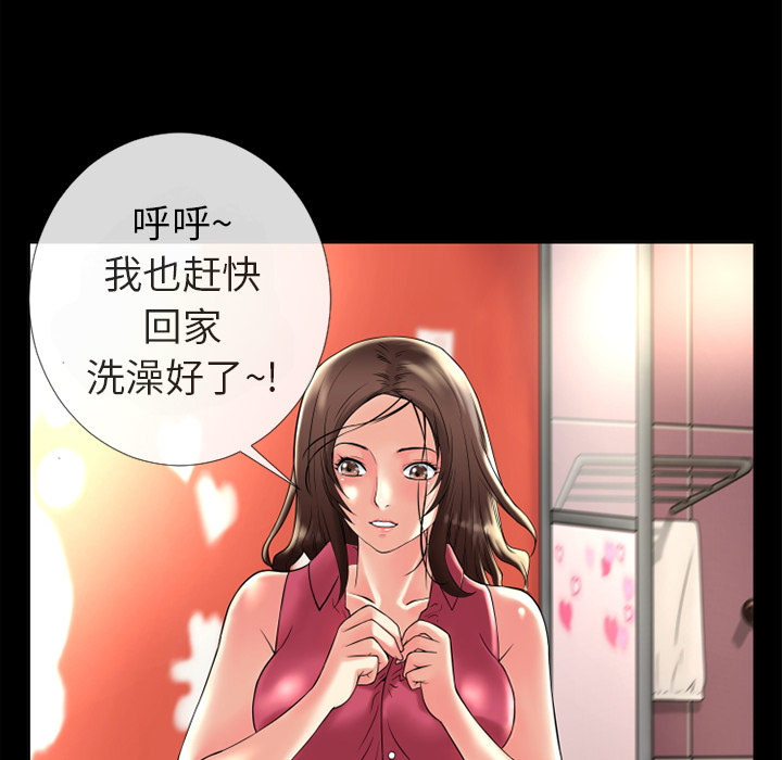 超乎想像：12 -超乎想像-无名（第12张）