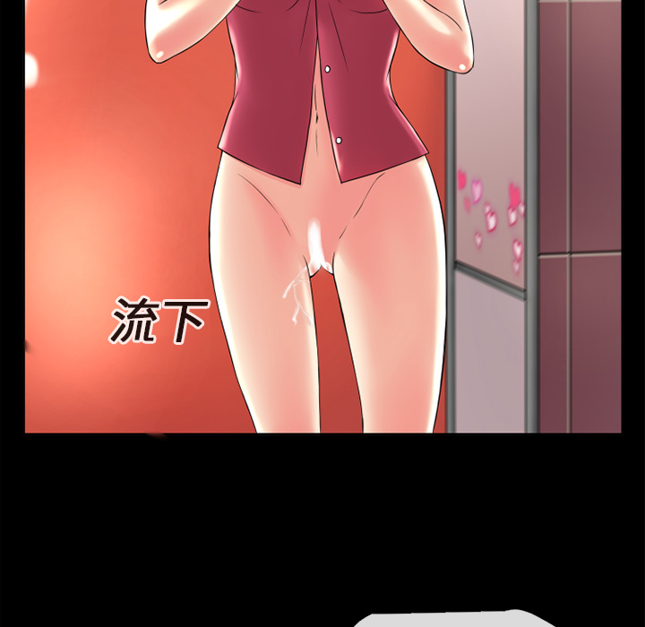 超乎想像：12 -超乎想像-无名（第13张）