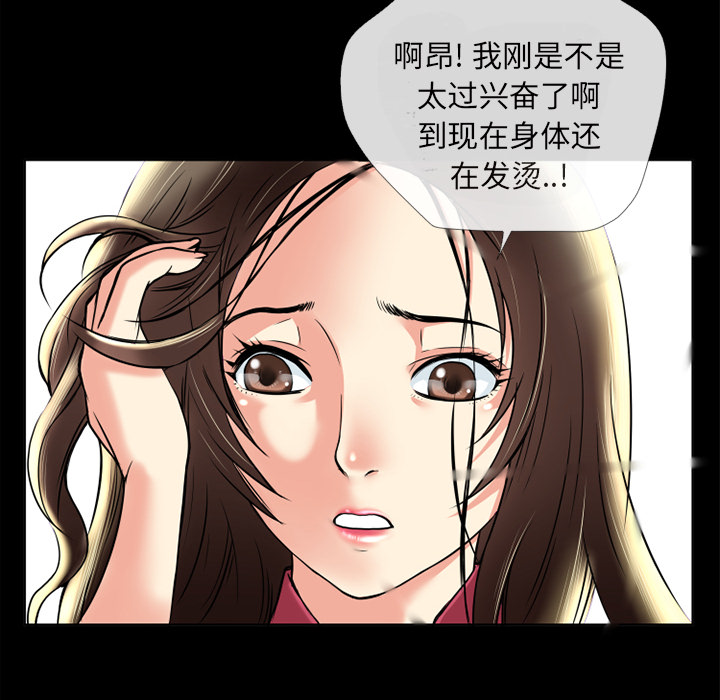 超乎想像：12 -超乎想像-无名（第14张）