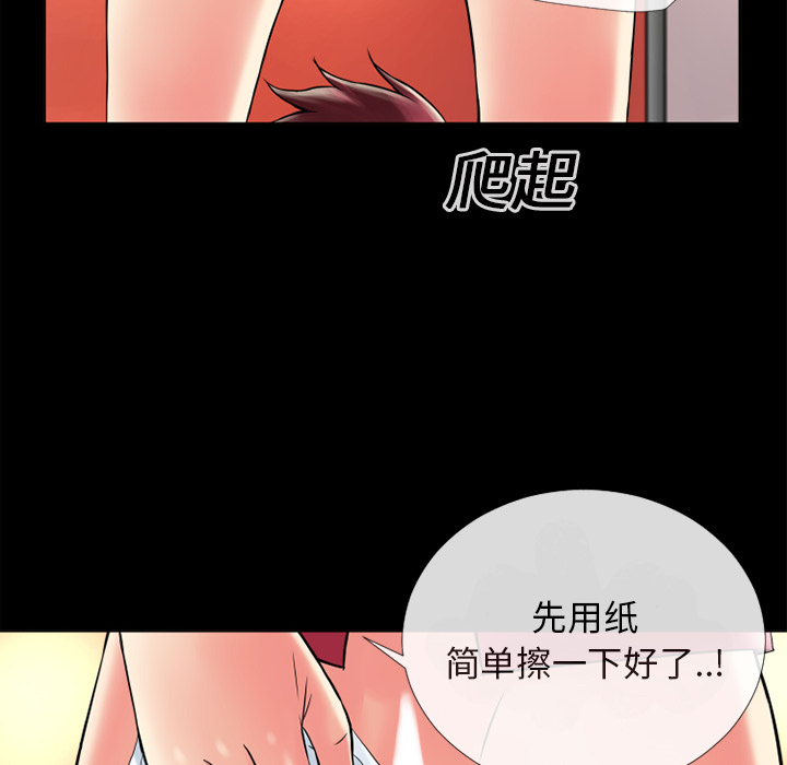 超乎想像：12 -超乎想像-无名（第16张）