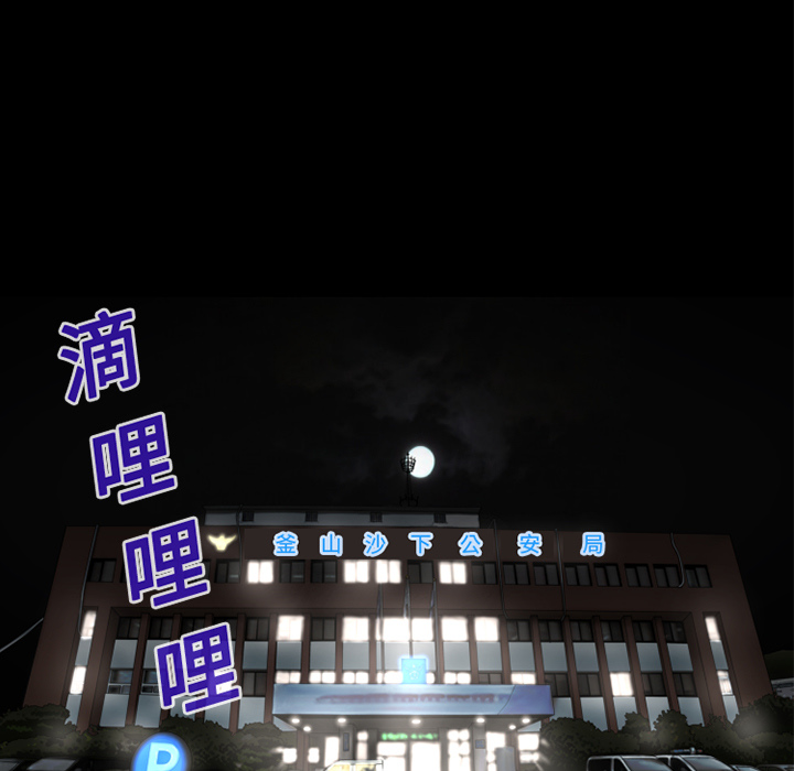 超乎想像：12 -超乎想像-无名（第22张）