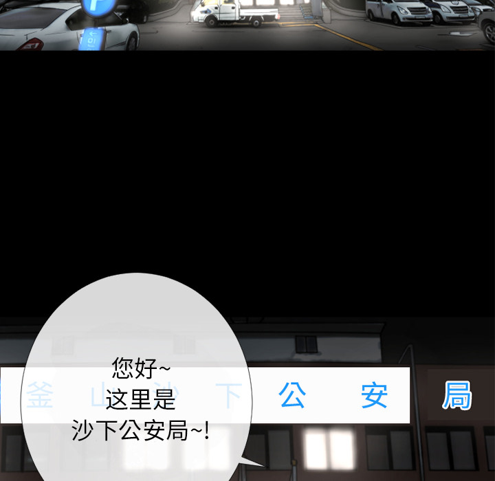 超乎想像：12 -超乎想像-无名（第23张）