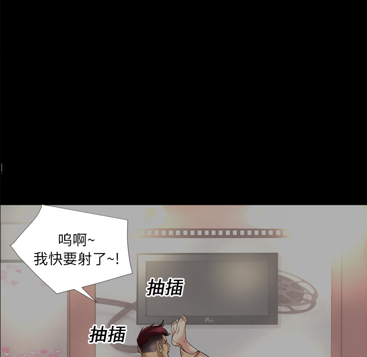 超乎想像：13 -超乎想像-无名（第4张）