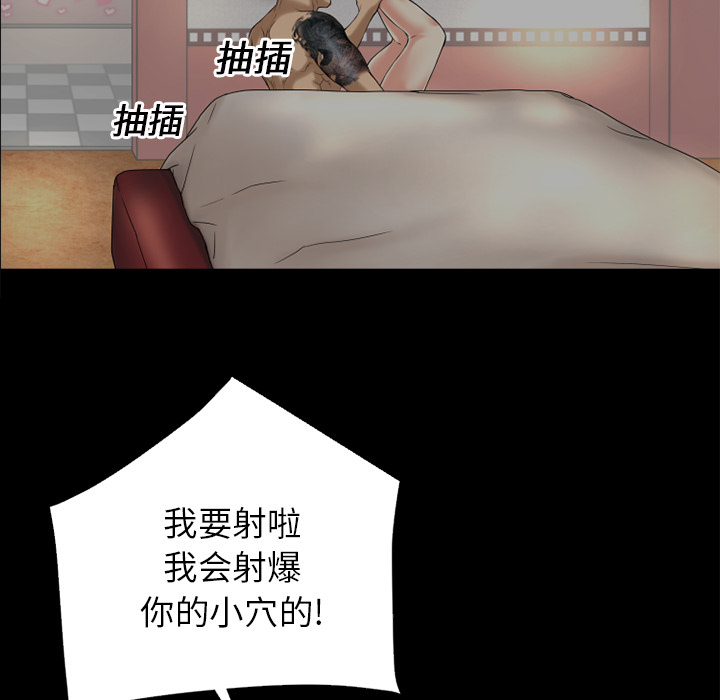 超乎想像：13 -超乎想像-无名（第5张）