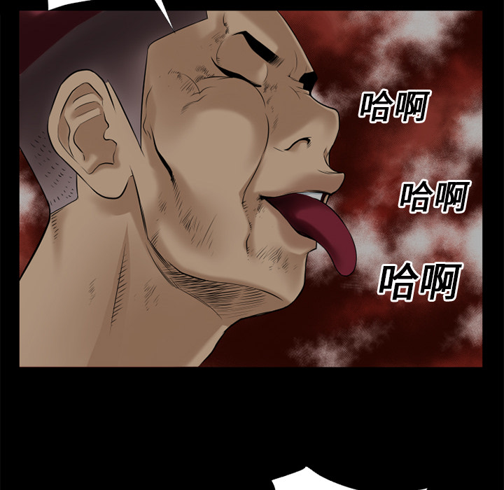 超乎想像：13 -超乎想像-无名（第6张）