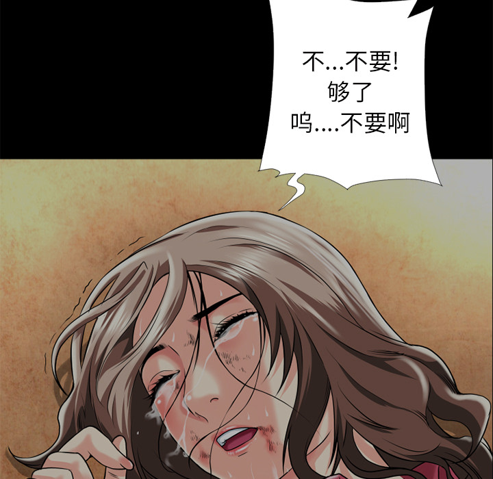 超乎想像：13 -超乎想像-无名（第7张）