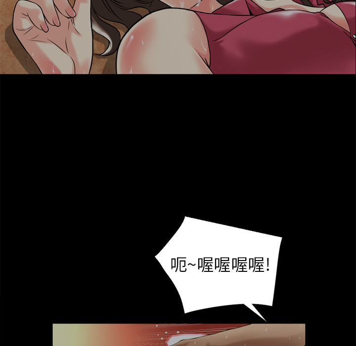 超乎想像：13 -超乎想像-无名（第8张）
