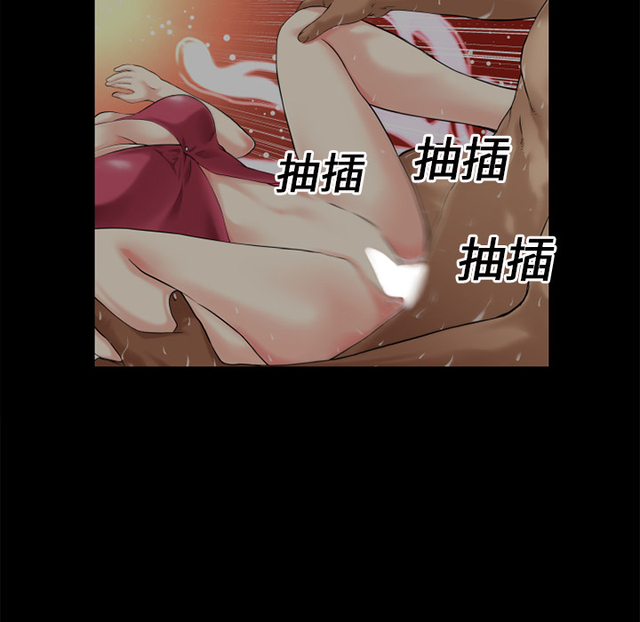 超乎想像：13 -超乎想像-无名（第9张）