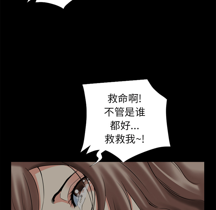超乎想像：13 -超乎想像-无名（第12张）