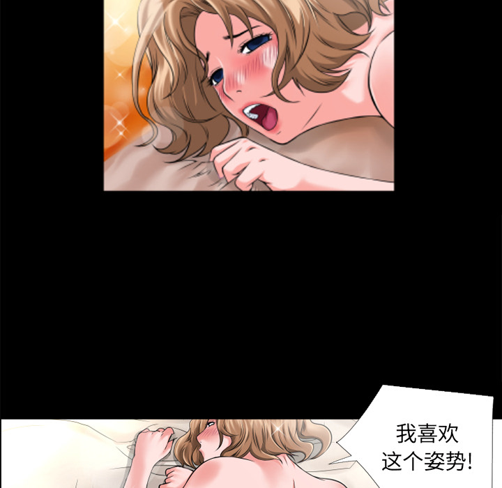 超乎想像：14 -超乎想像-无名（第4张）