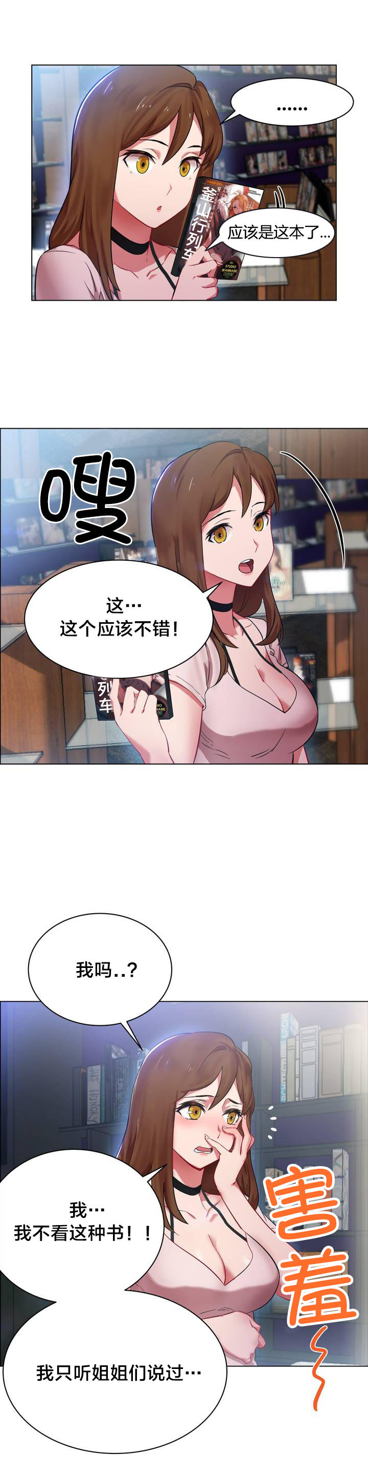 第一话--第十话-超级女孩-（第5张）
