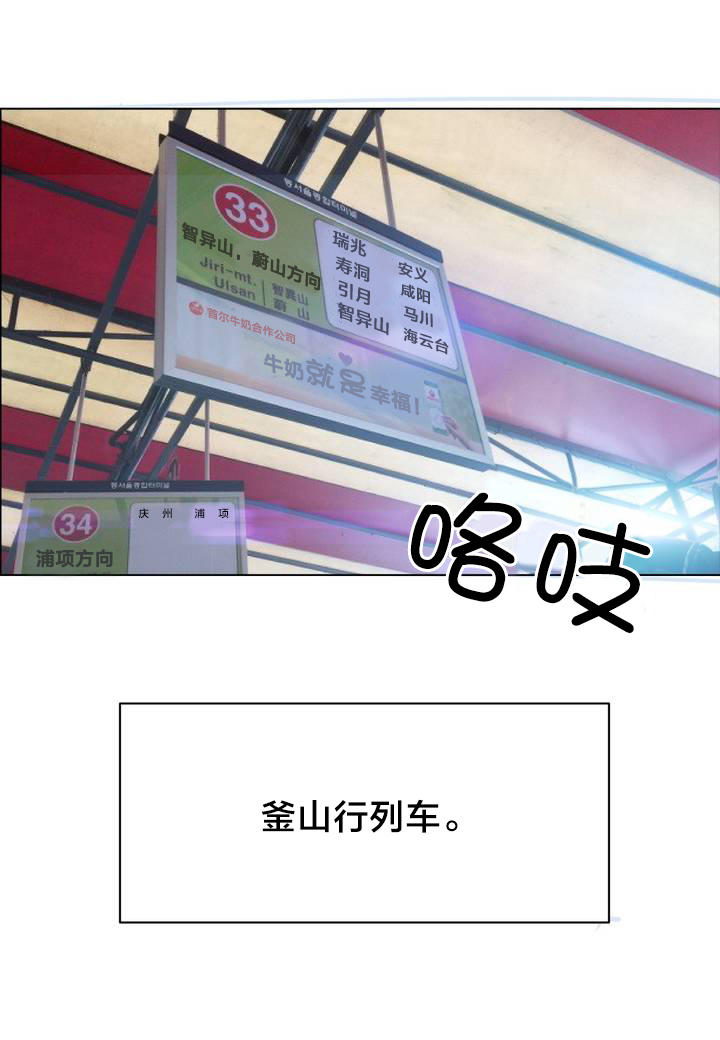 第一话--第十话-超级女孩-（第9张）