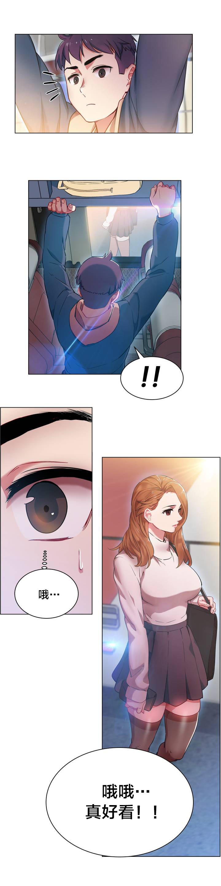 第一话--第十话-超级女孩-（第12张）