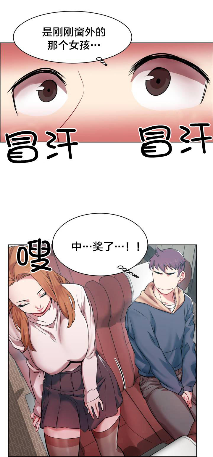 第一话--第十话-超级女孩-（第17张）