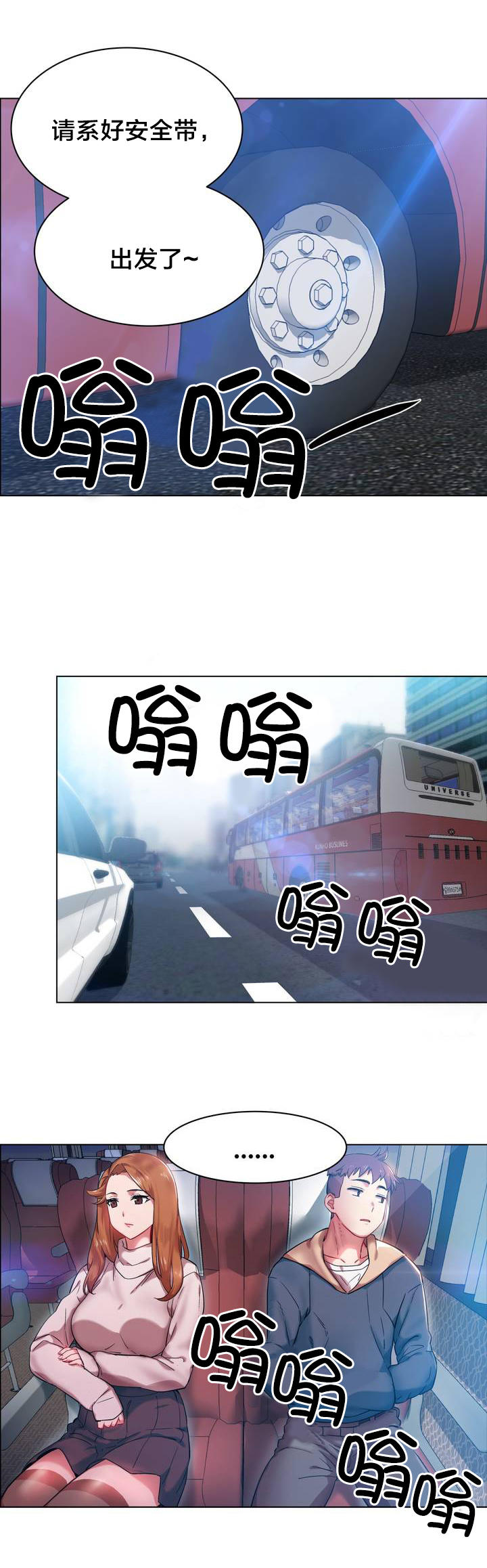 第一话--第十话-超级女孩-（第24张）
