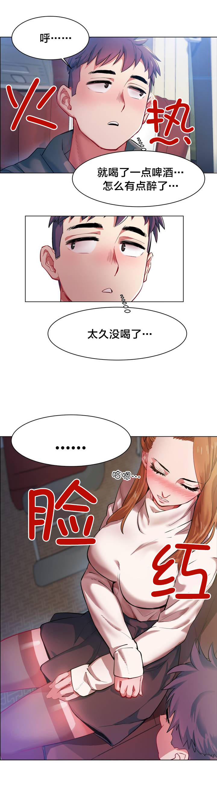 第一话--第十话-超级女孩-（第28张）