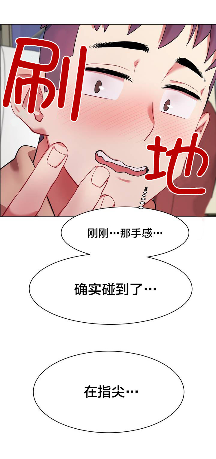 第一话--第十话-超级女孩-（第31张）