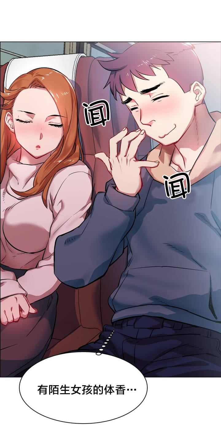 第一话--第十话-超级女孩-（第32张）