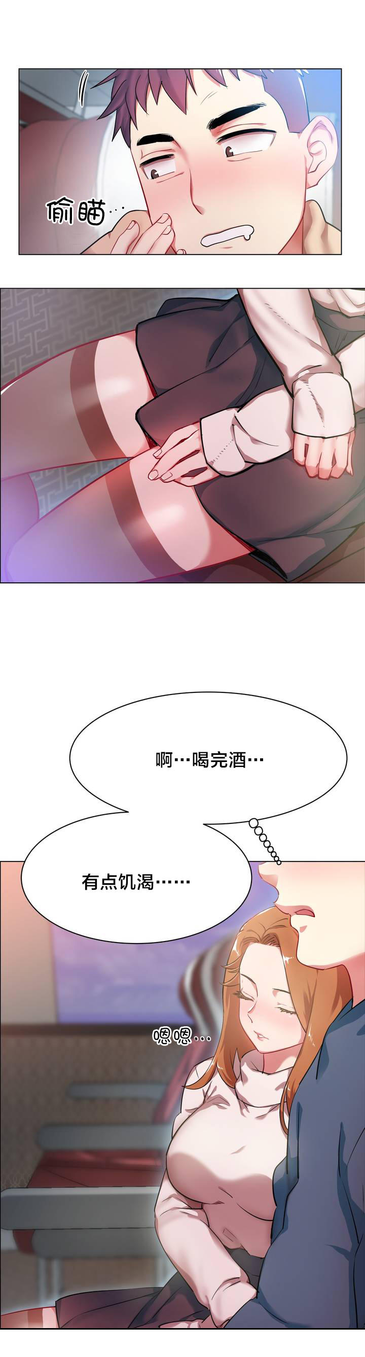 第一话--第十话-超级女孩-（第34张）