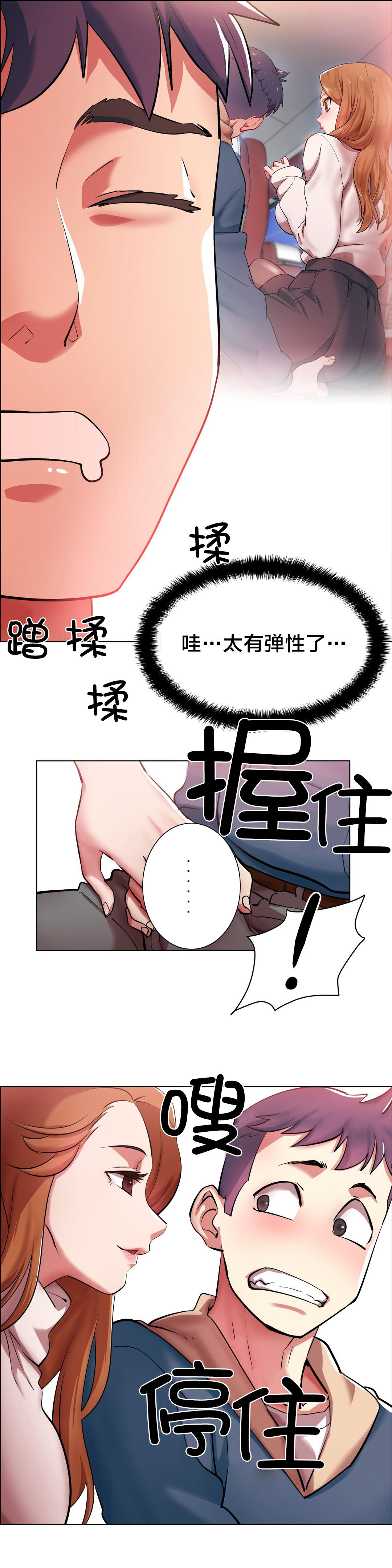 第一话--第十话-超级女孩-（第36张）